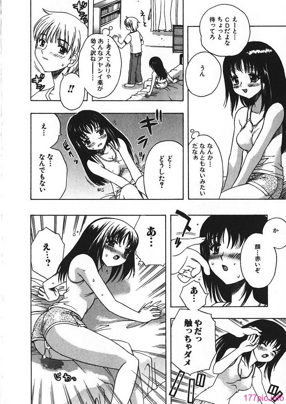 girl_0048