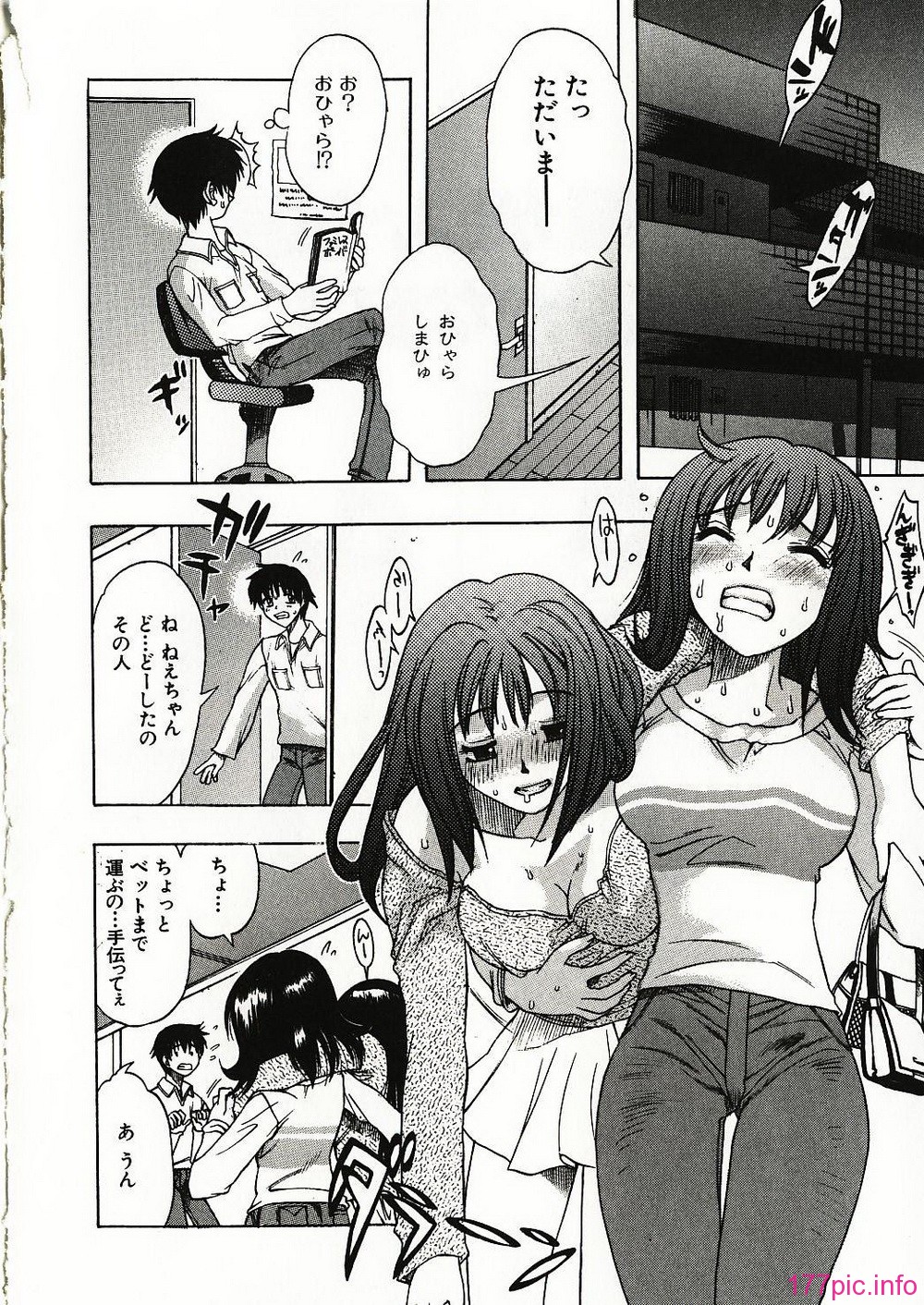 girl_0058
