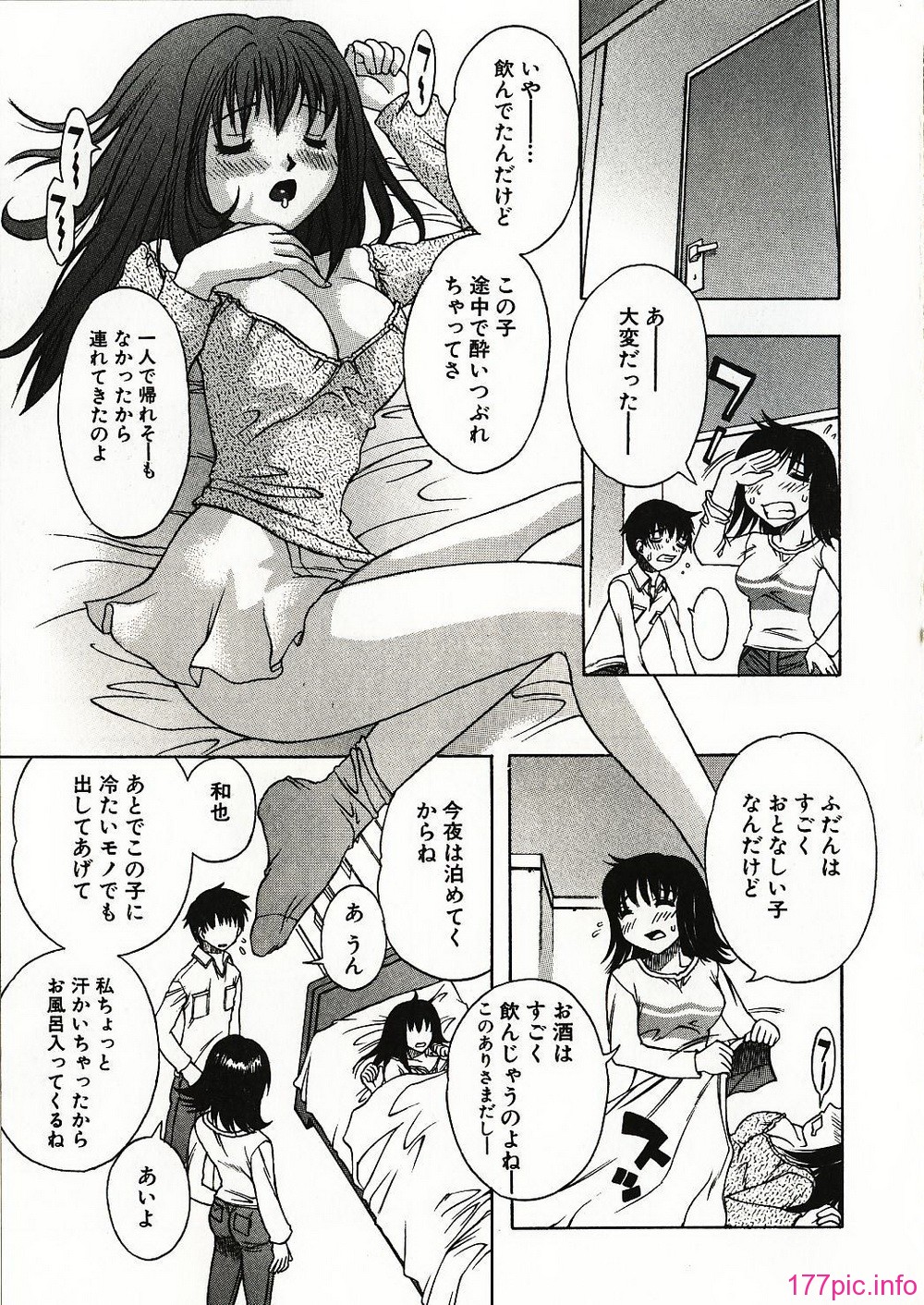 girl_0059