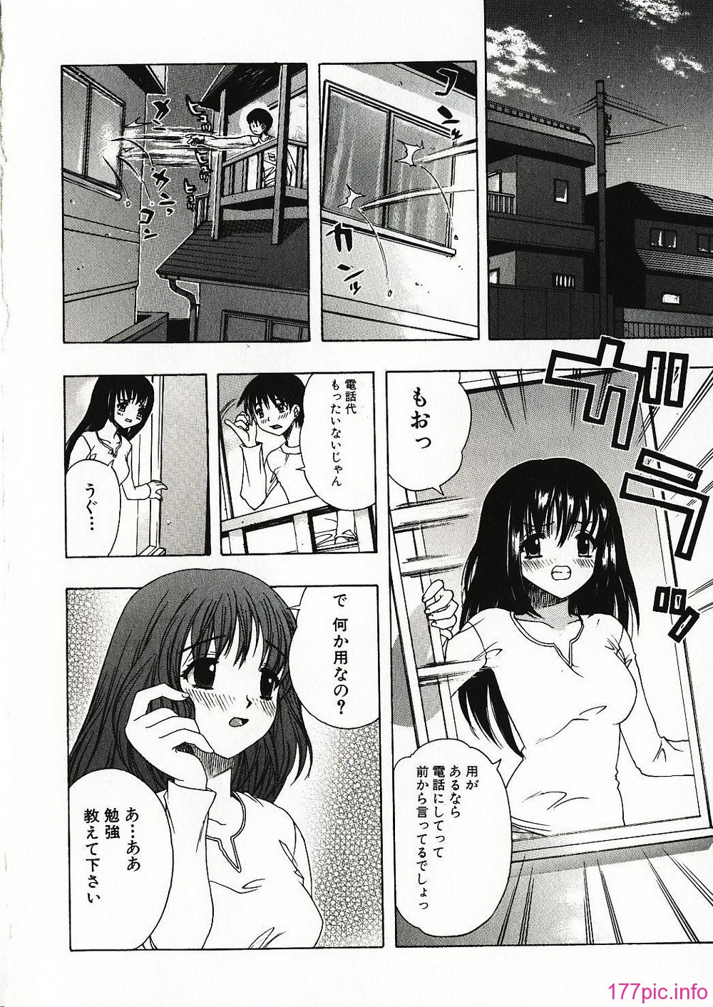 girl_0074