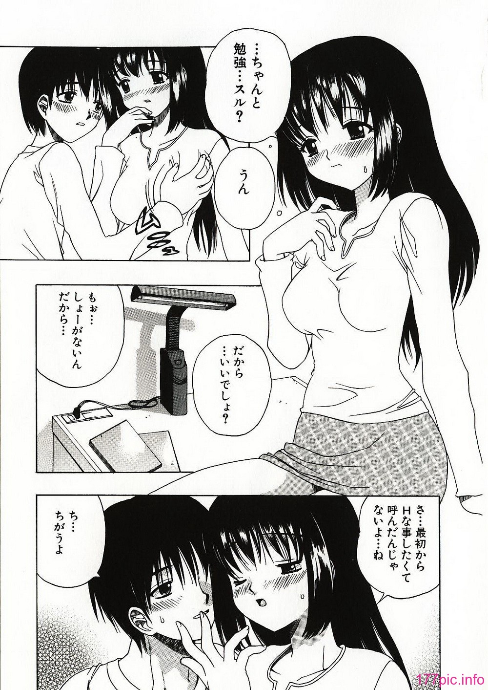 girl_0077