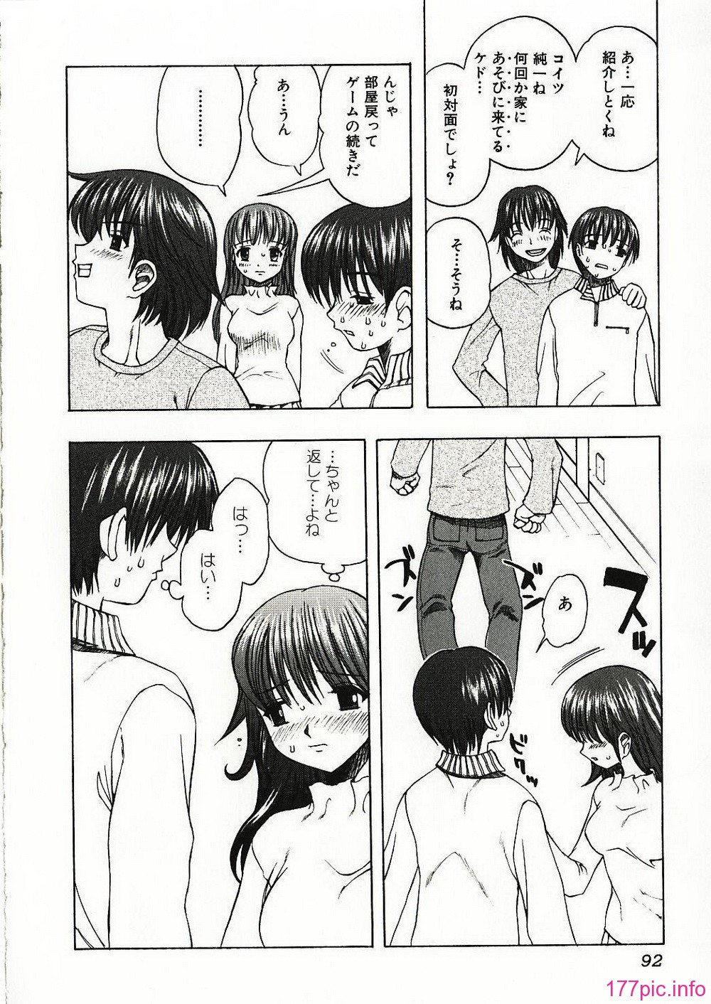 girl_0094