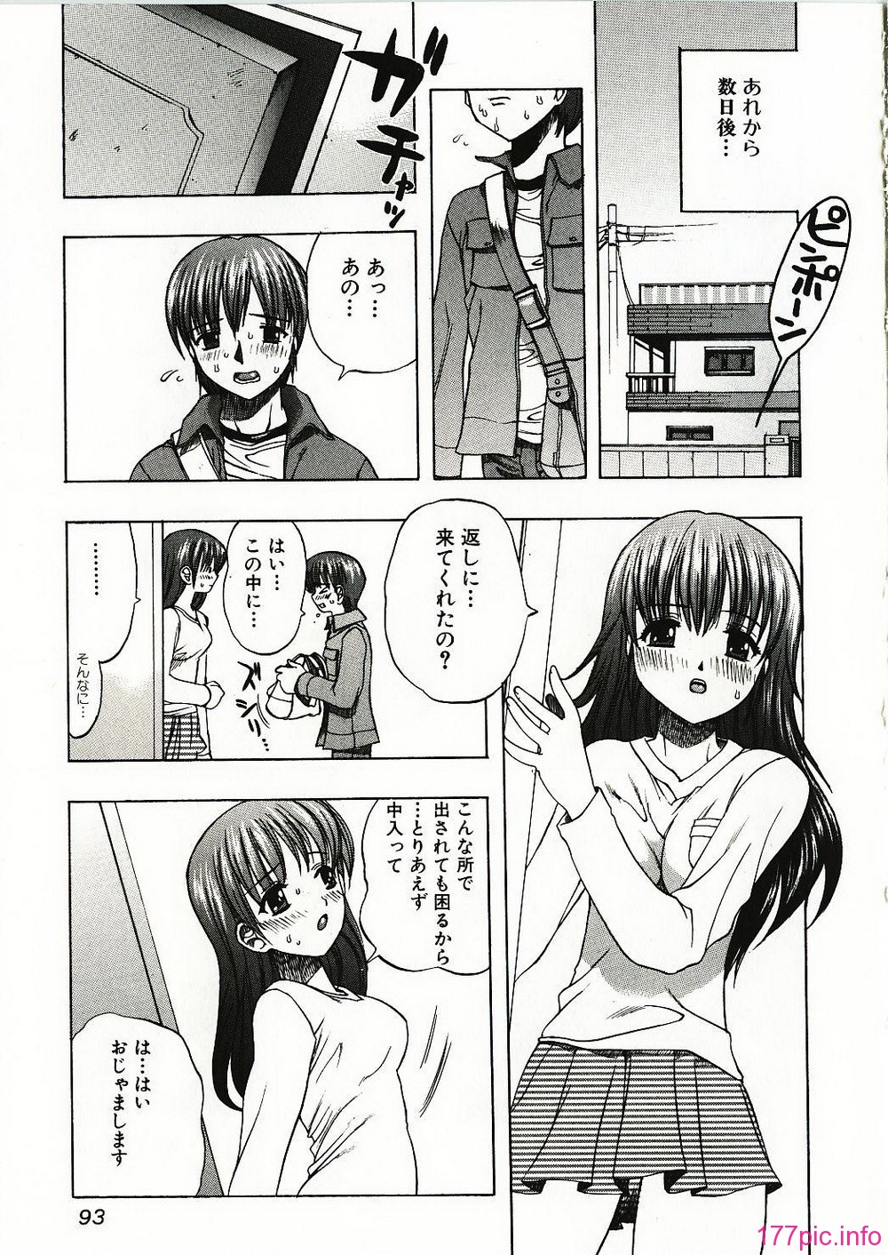 girl_0095