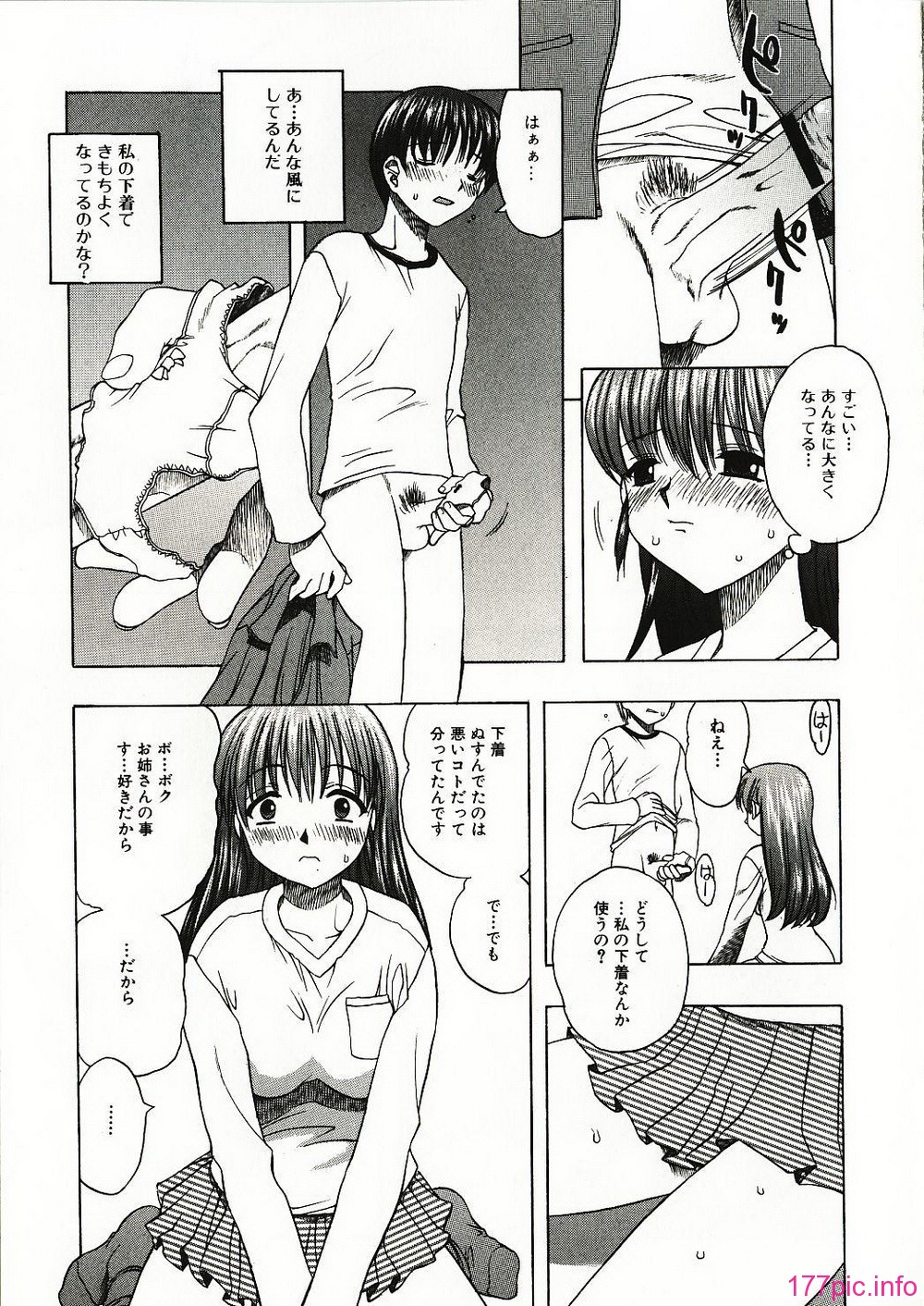girl_0099