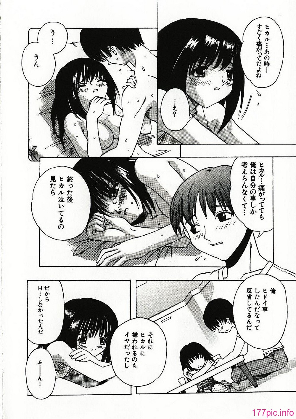 girl_0116