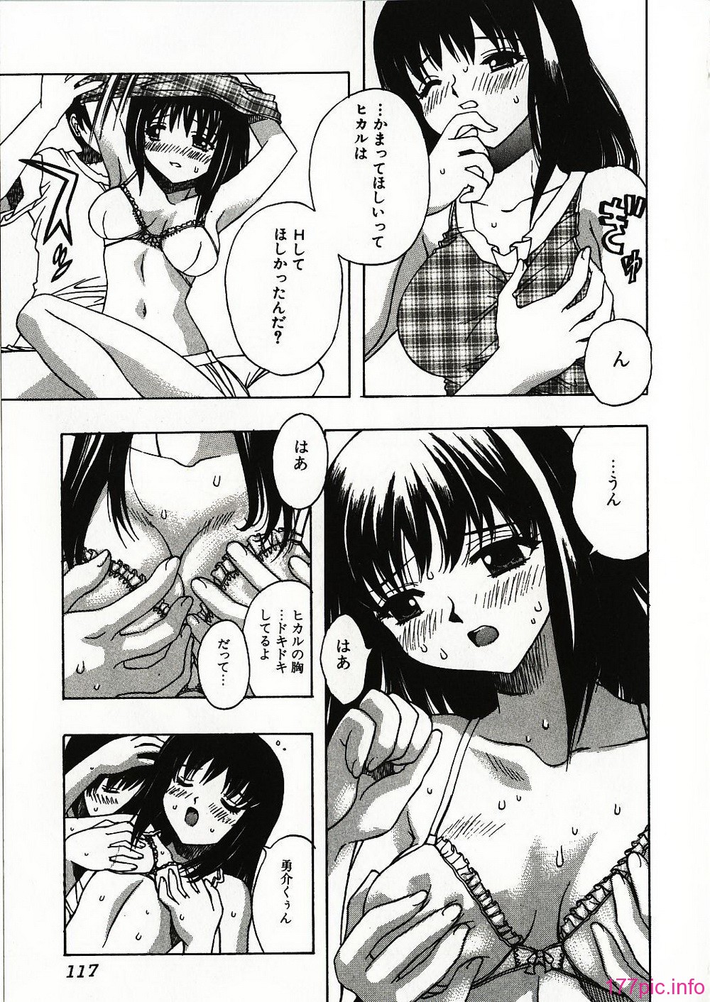 girl_0119