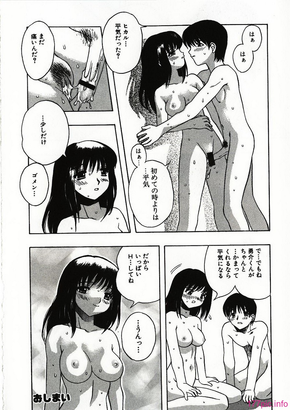 girl_0126