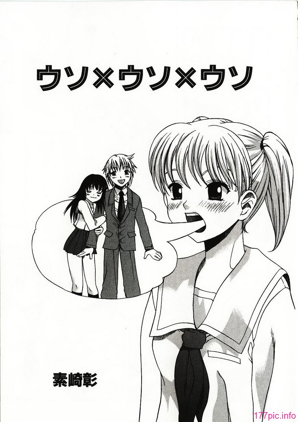 girl_0127