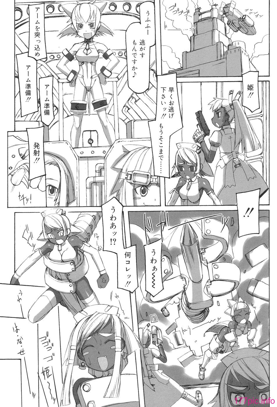 hutahime_023
