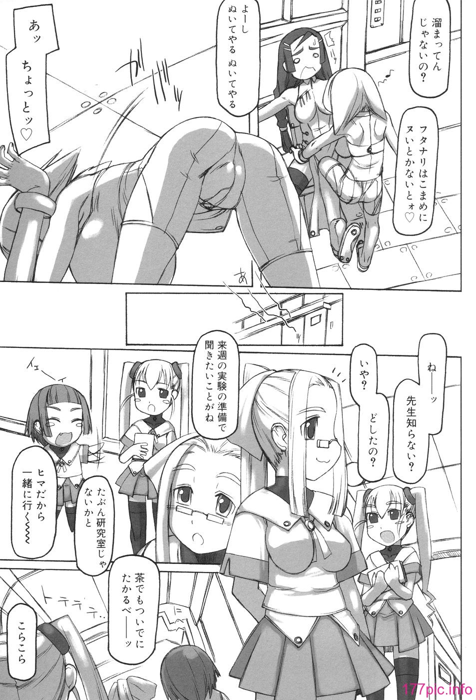 hutahime_041