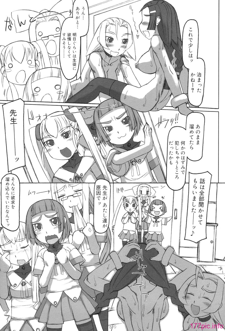 hutahime_049