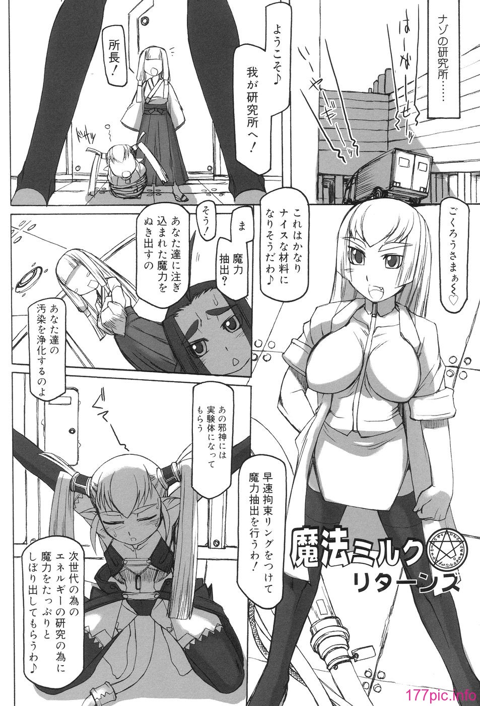 hutahime_086