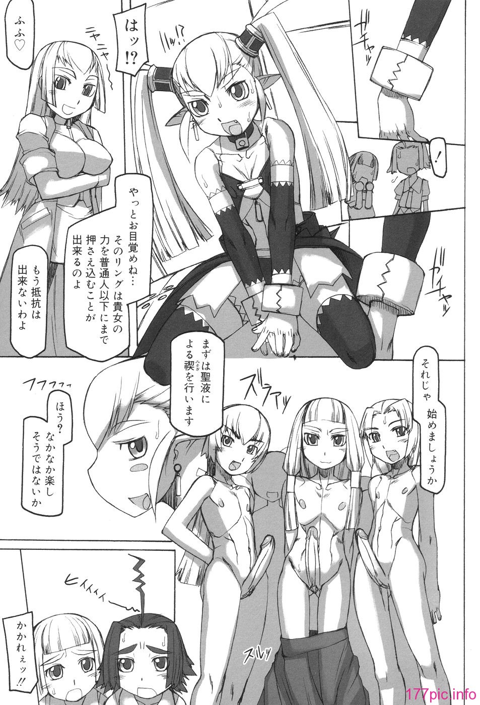 hutahime_087