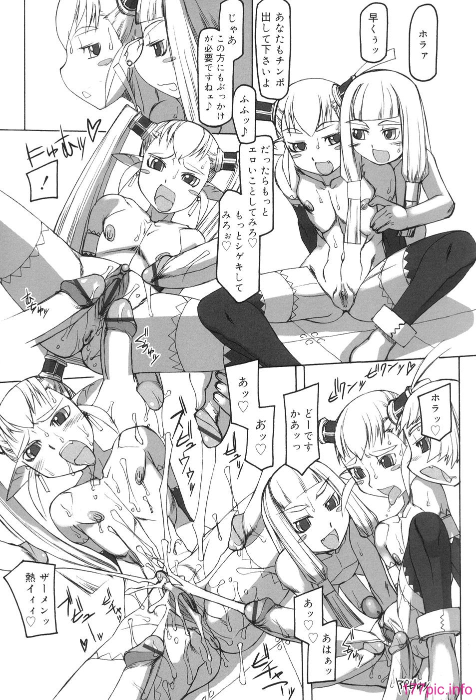 hutahime_091