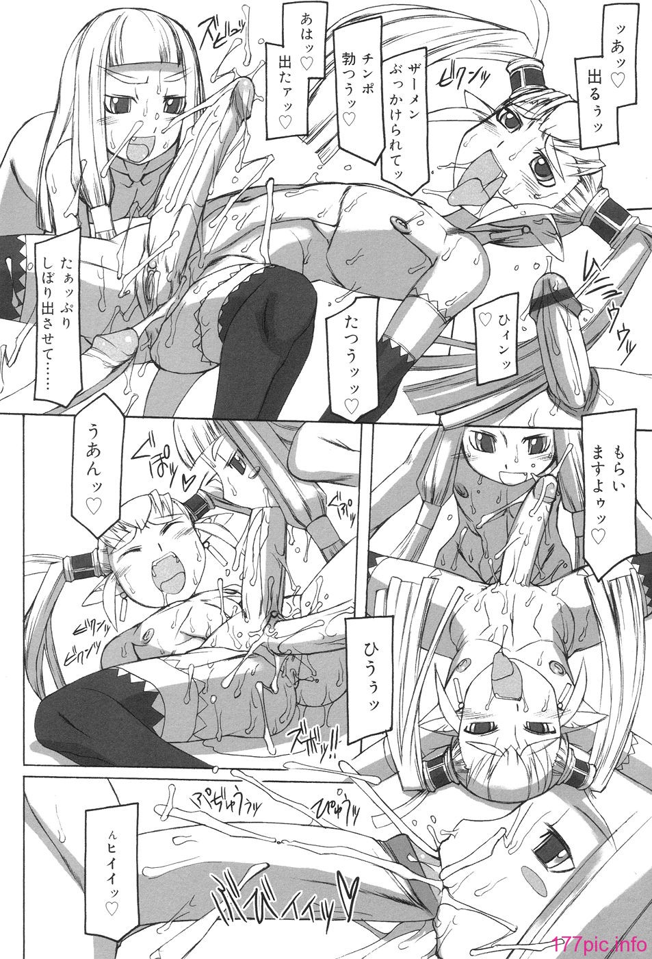 hutahime_092