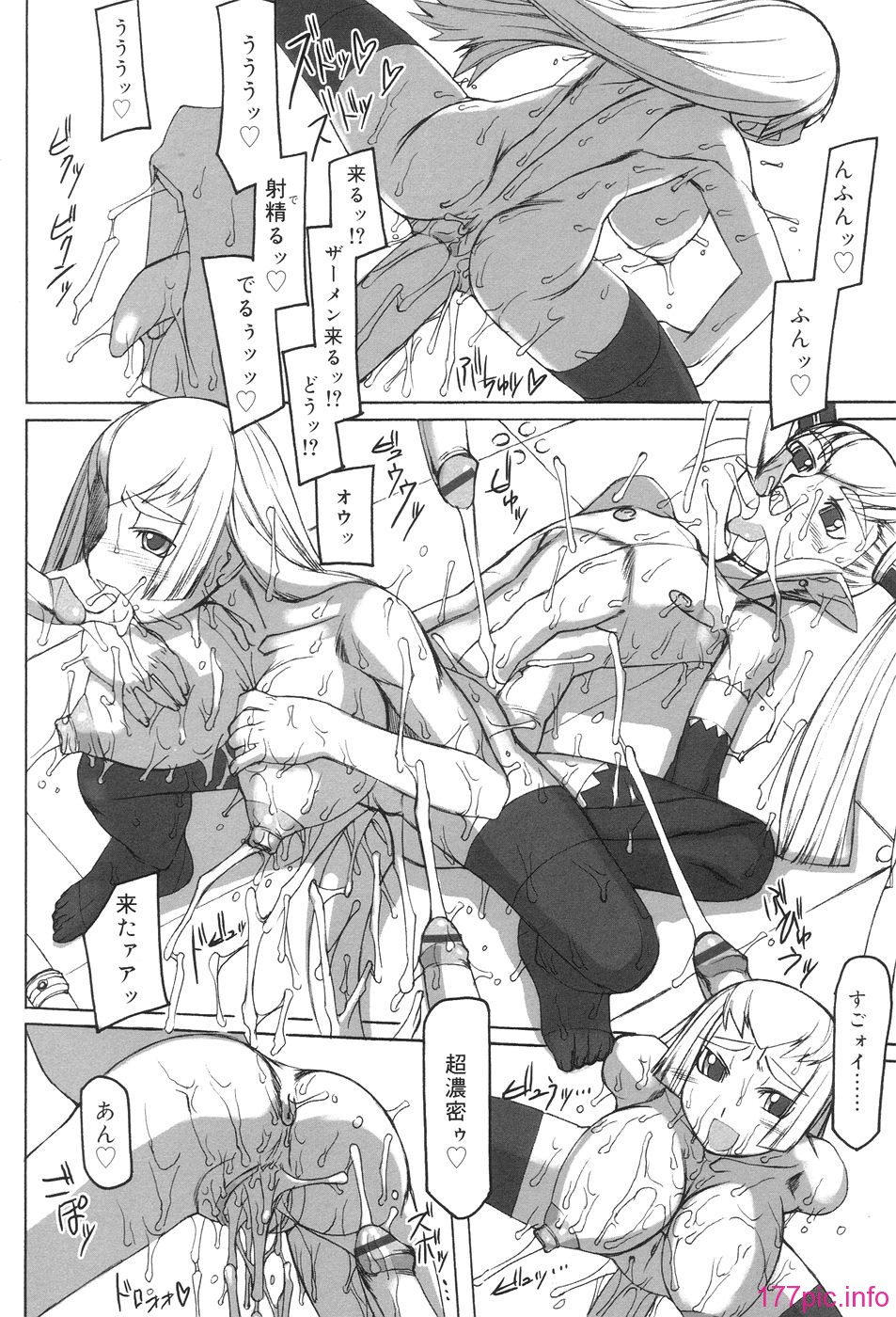 hutahime_096