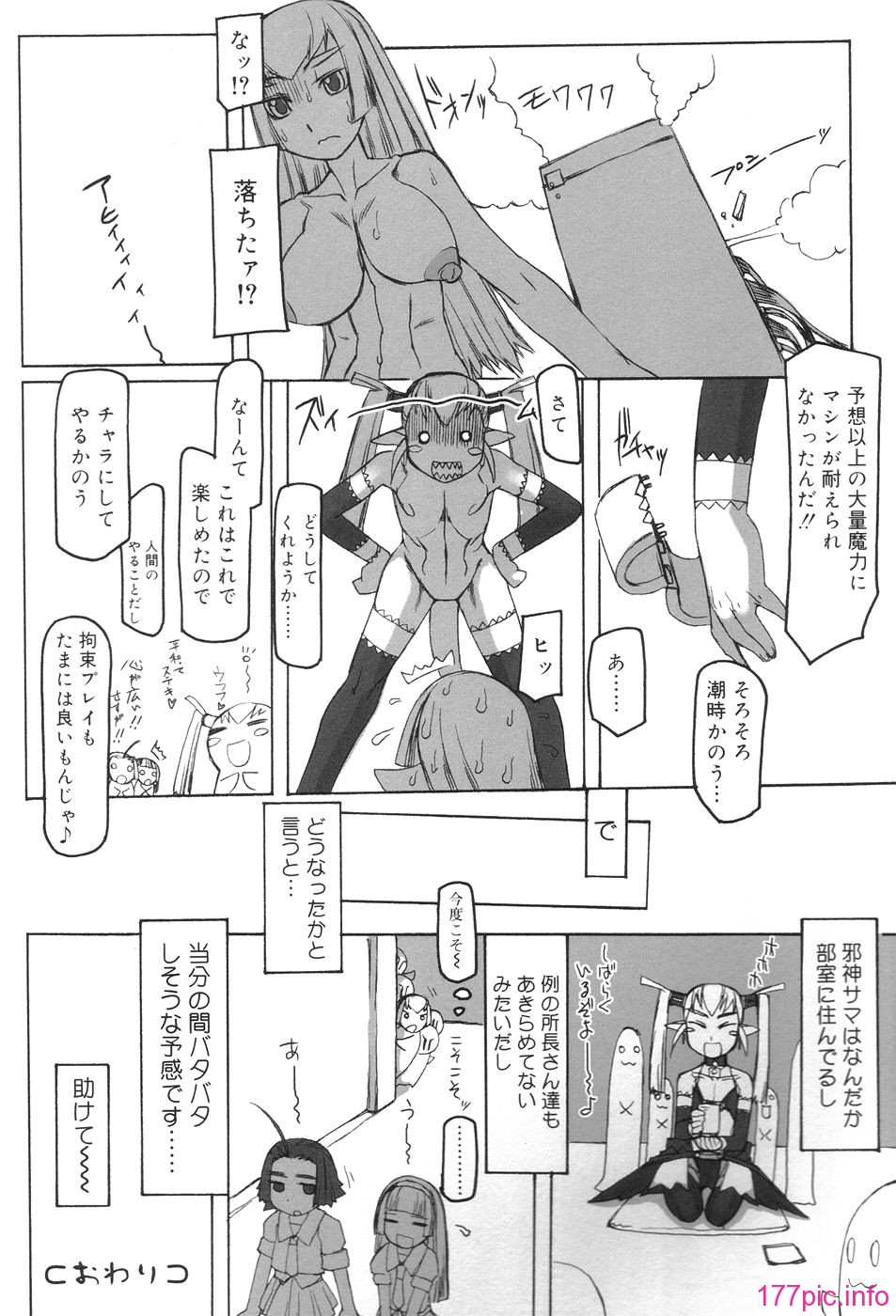 hutahime_100