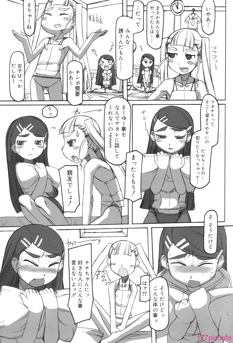 hutahime_119