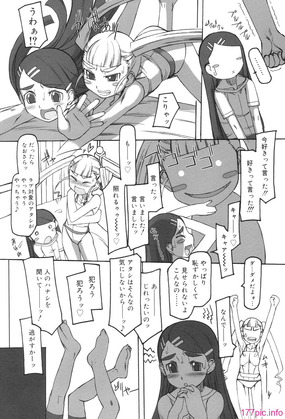 hutahime_120