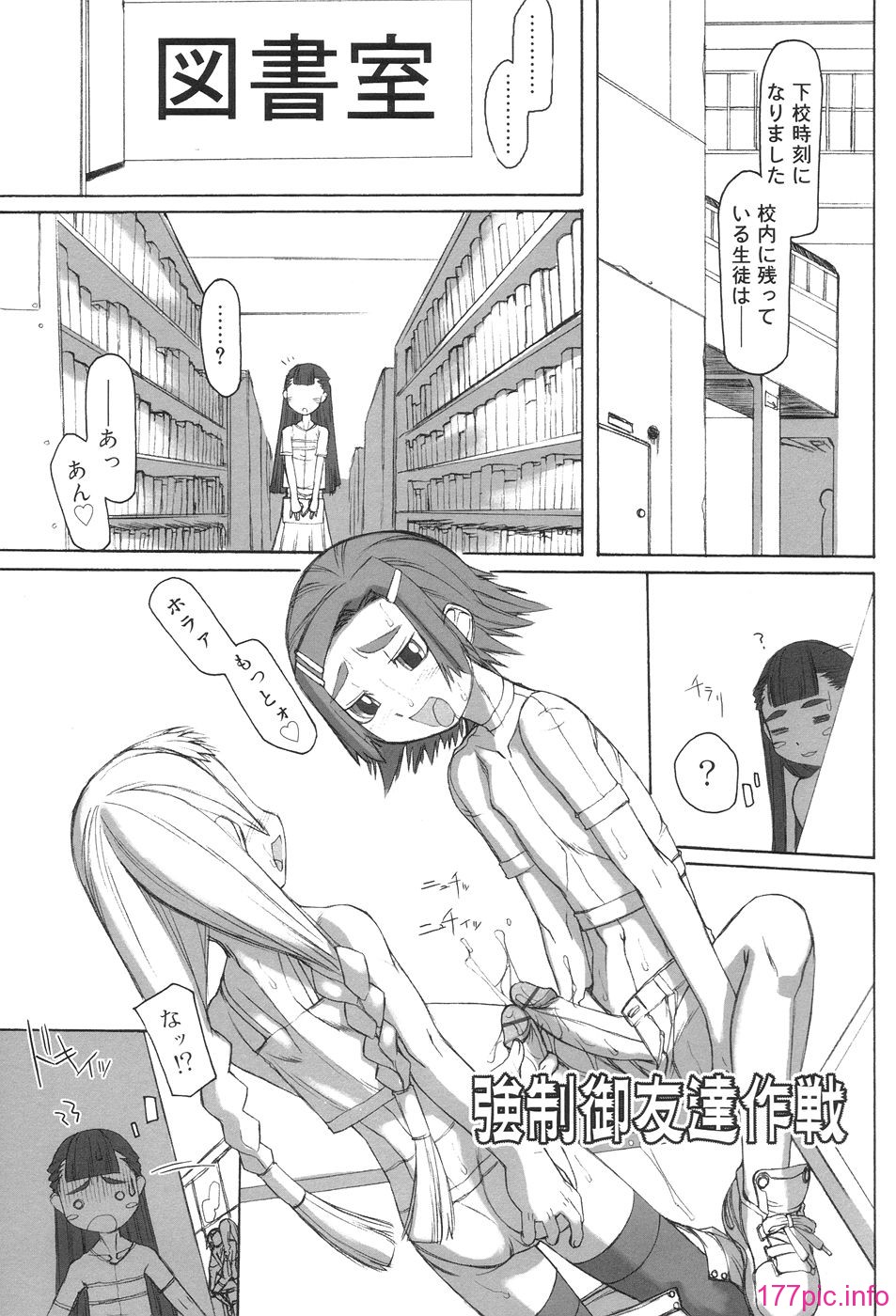hutahime_129