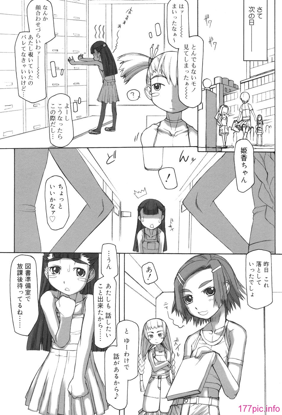 hutahime_131