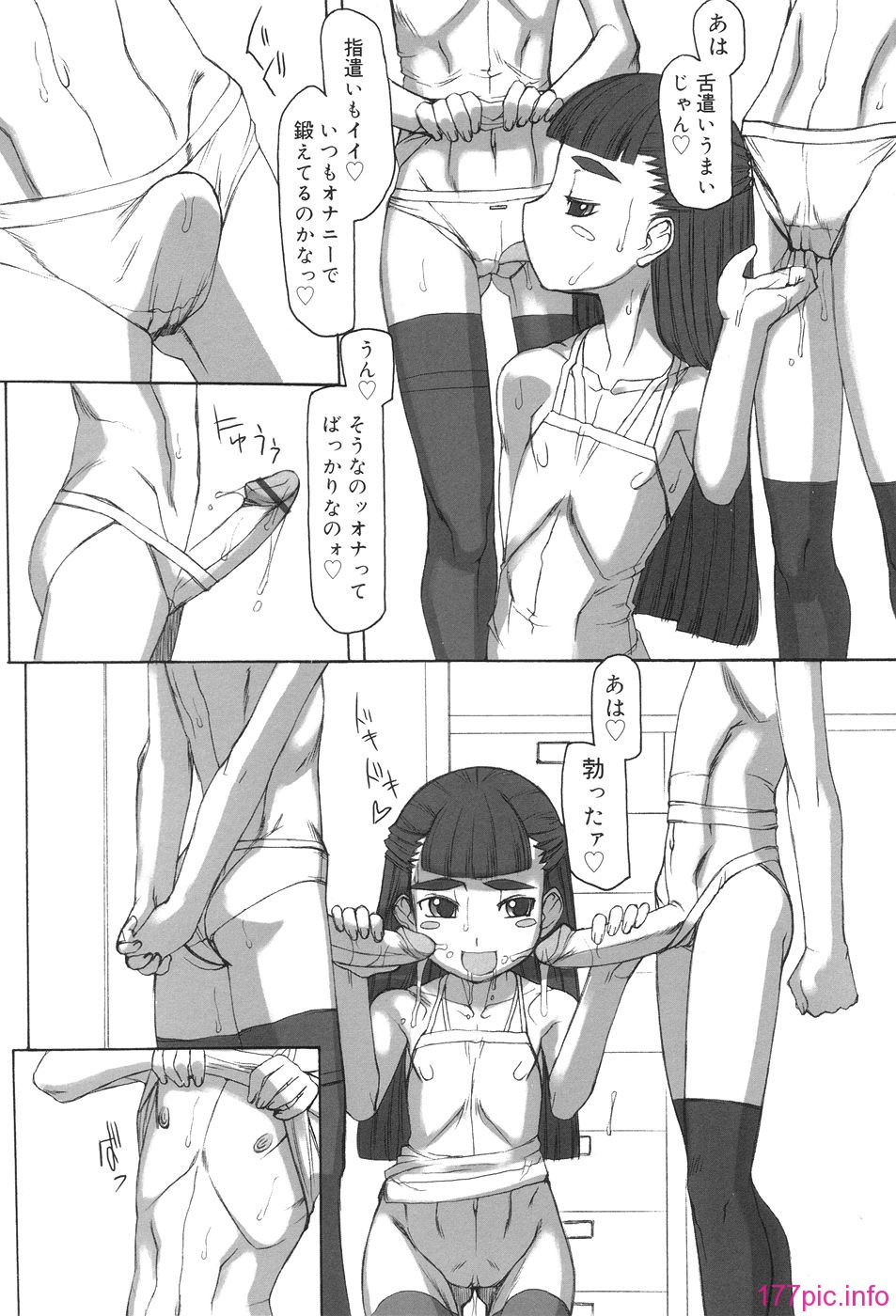hutahime_134