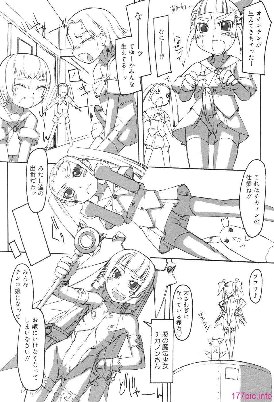 hutahime_146