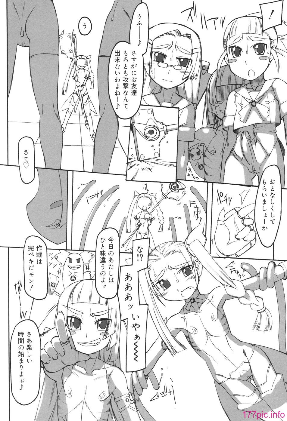 hutahime_148