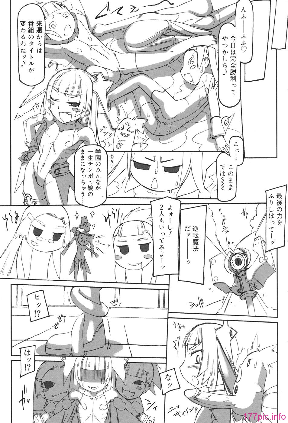 hutahime_159