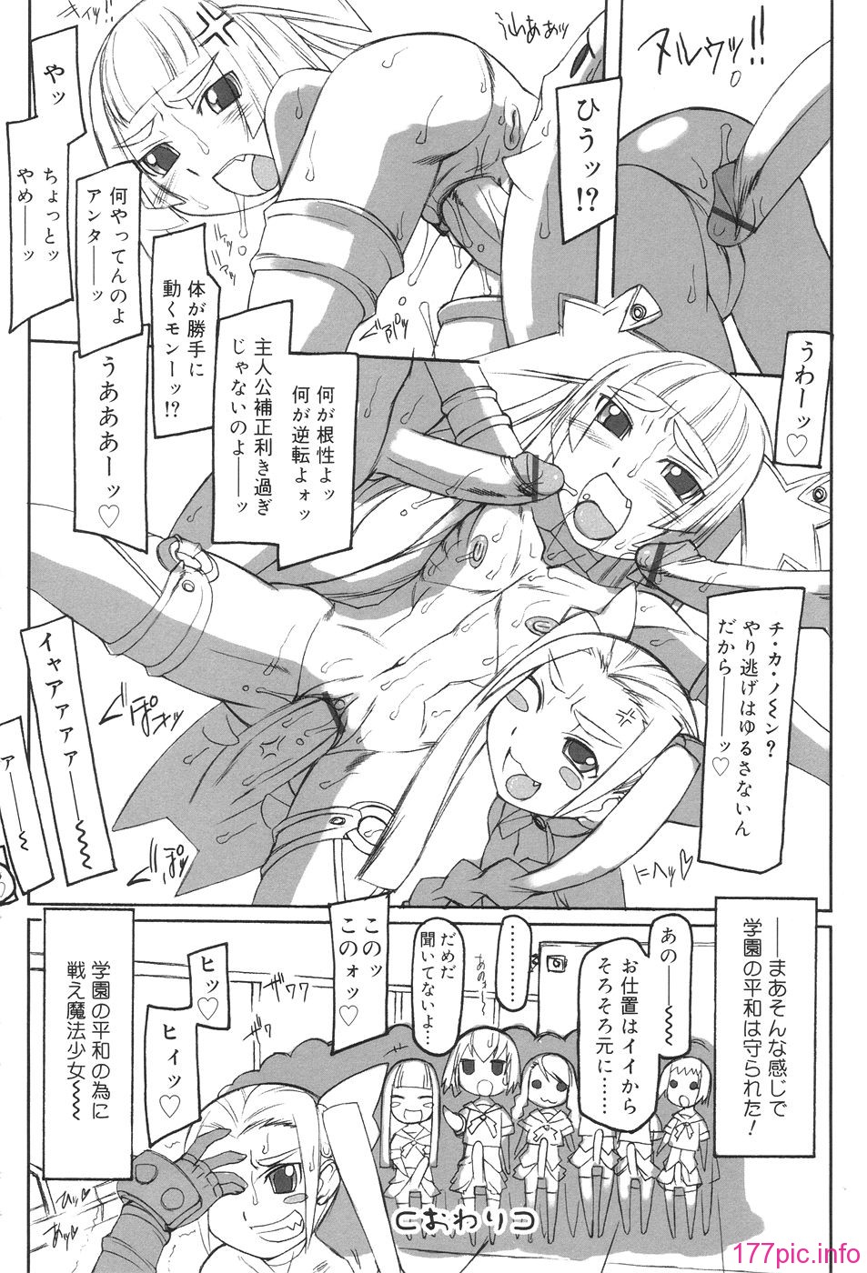 hutahime_160