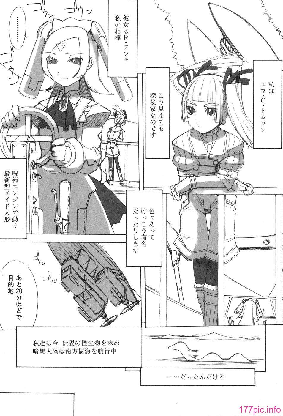 hutahime_161
