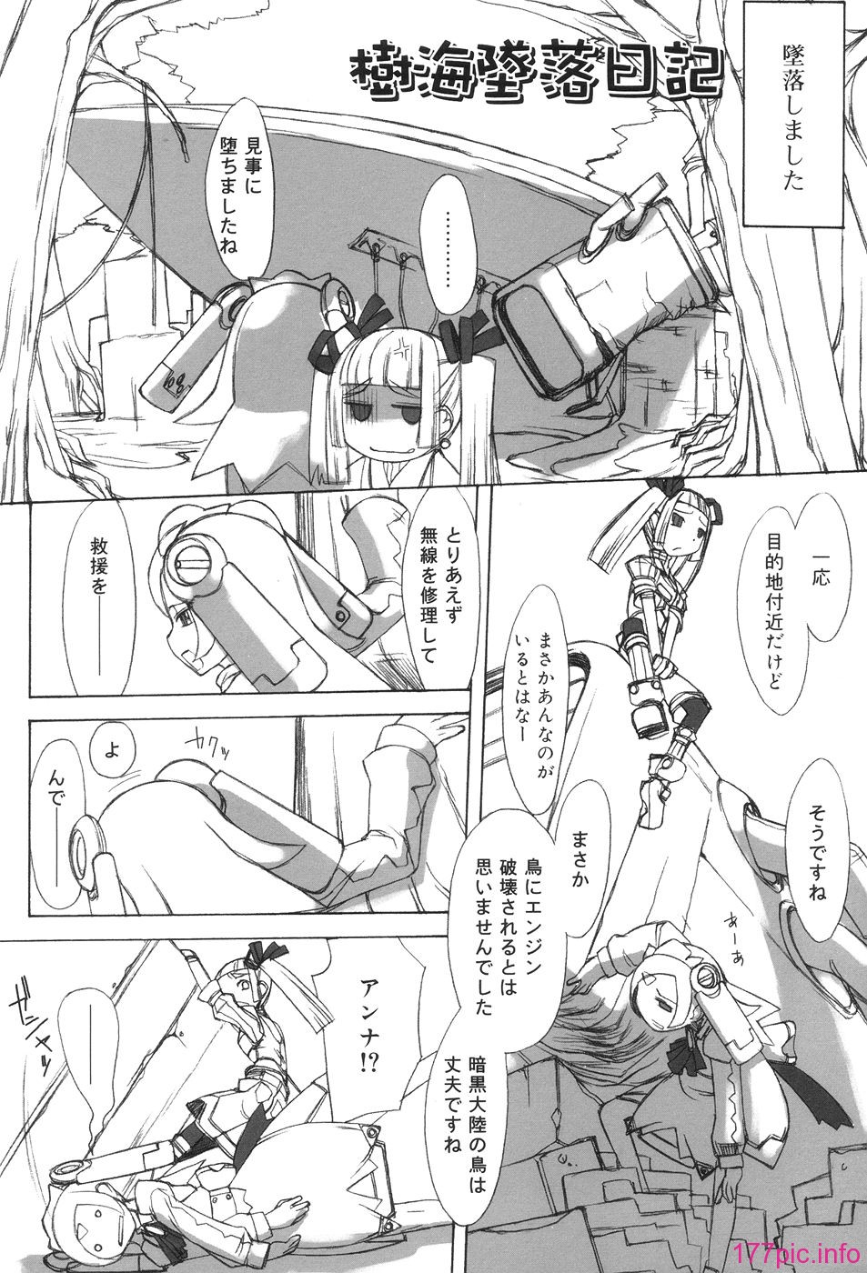 hutahime_162