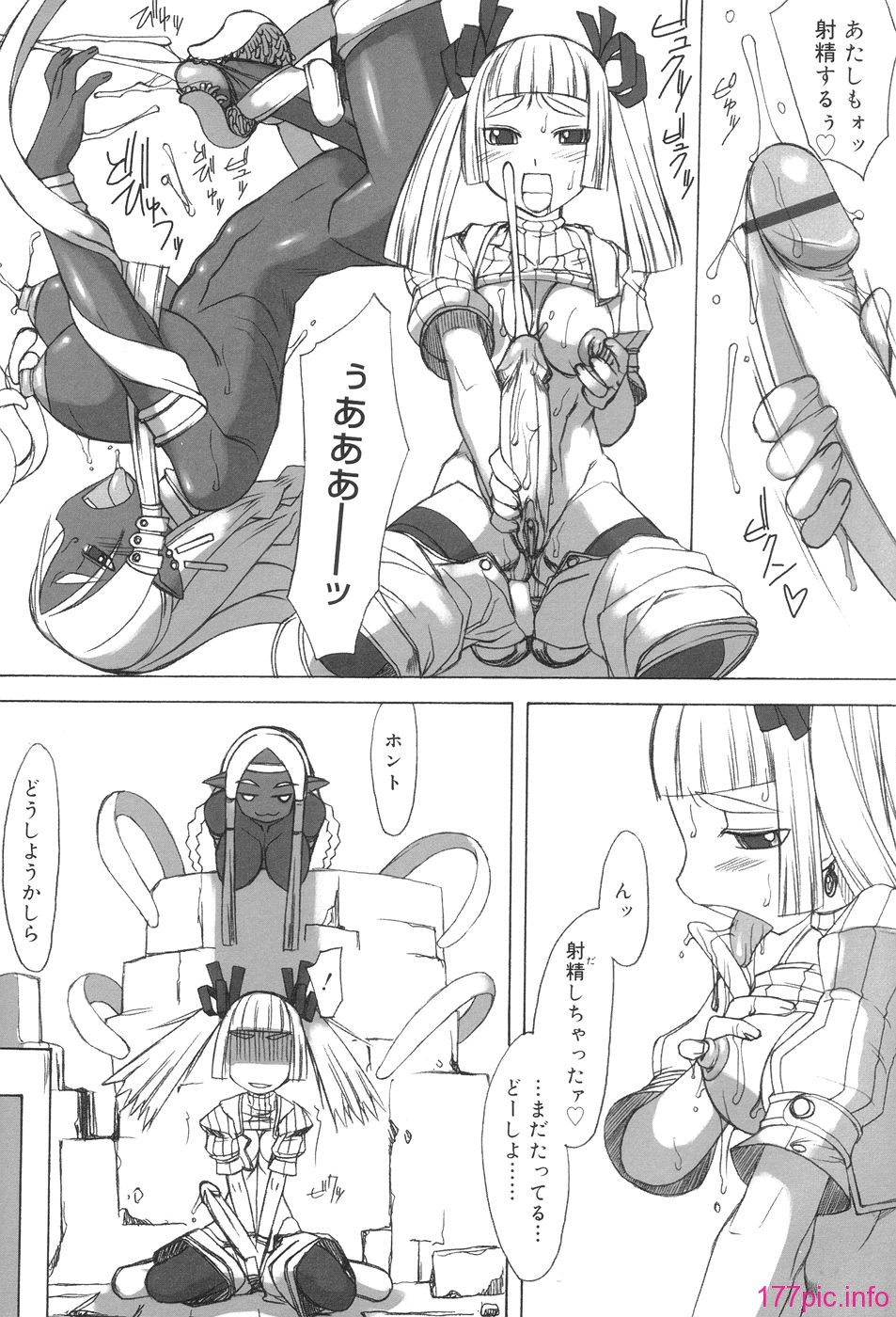 hutahime_167
