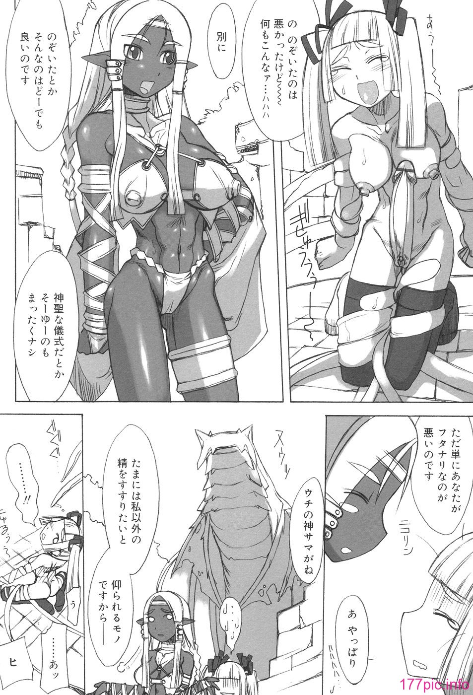 hutahime_168