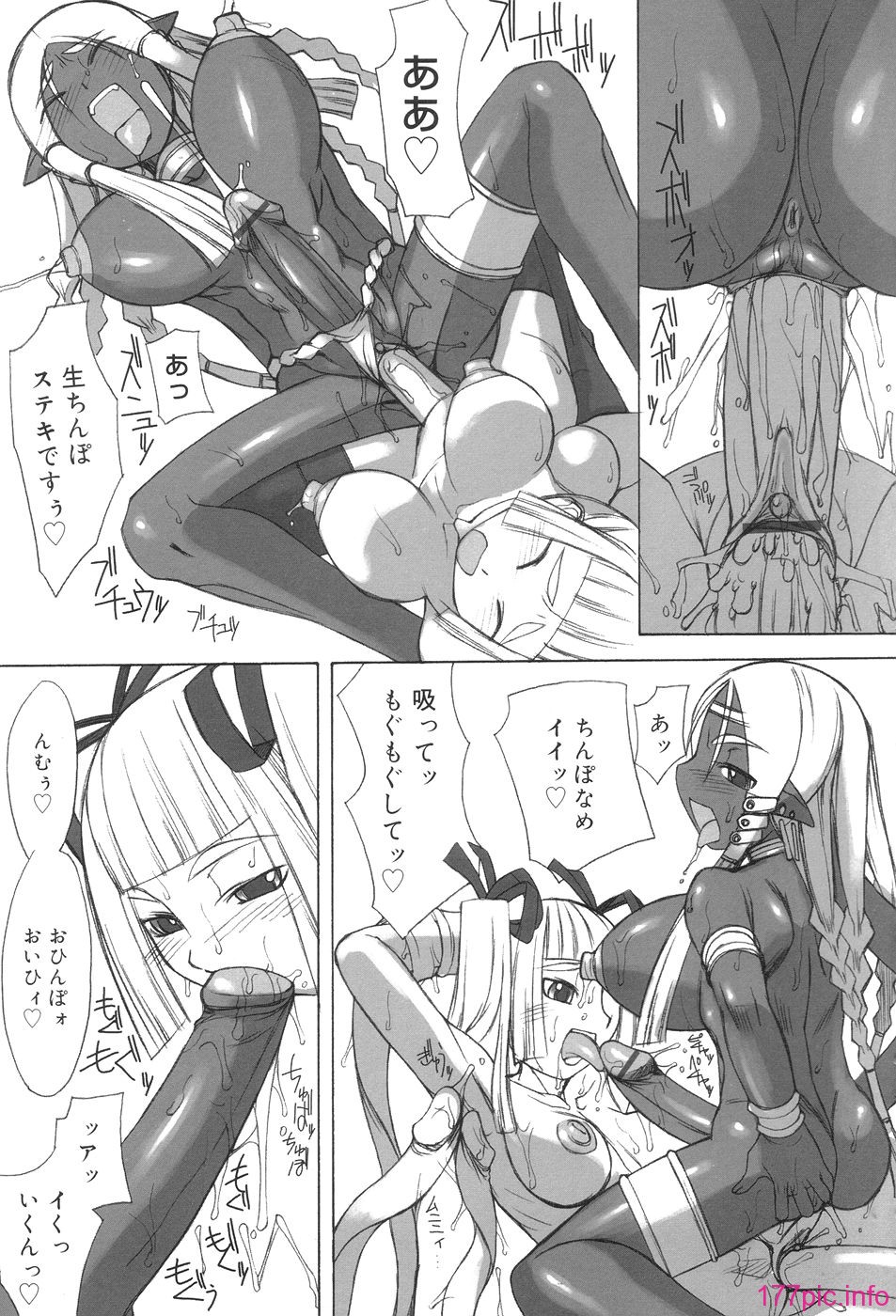 hutahime_171