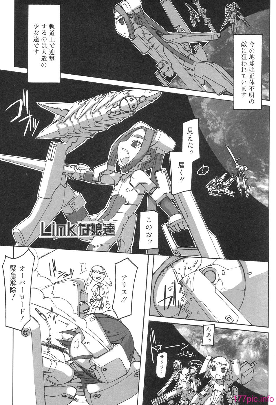 hutahime_177