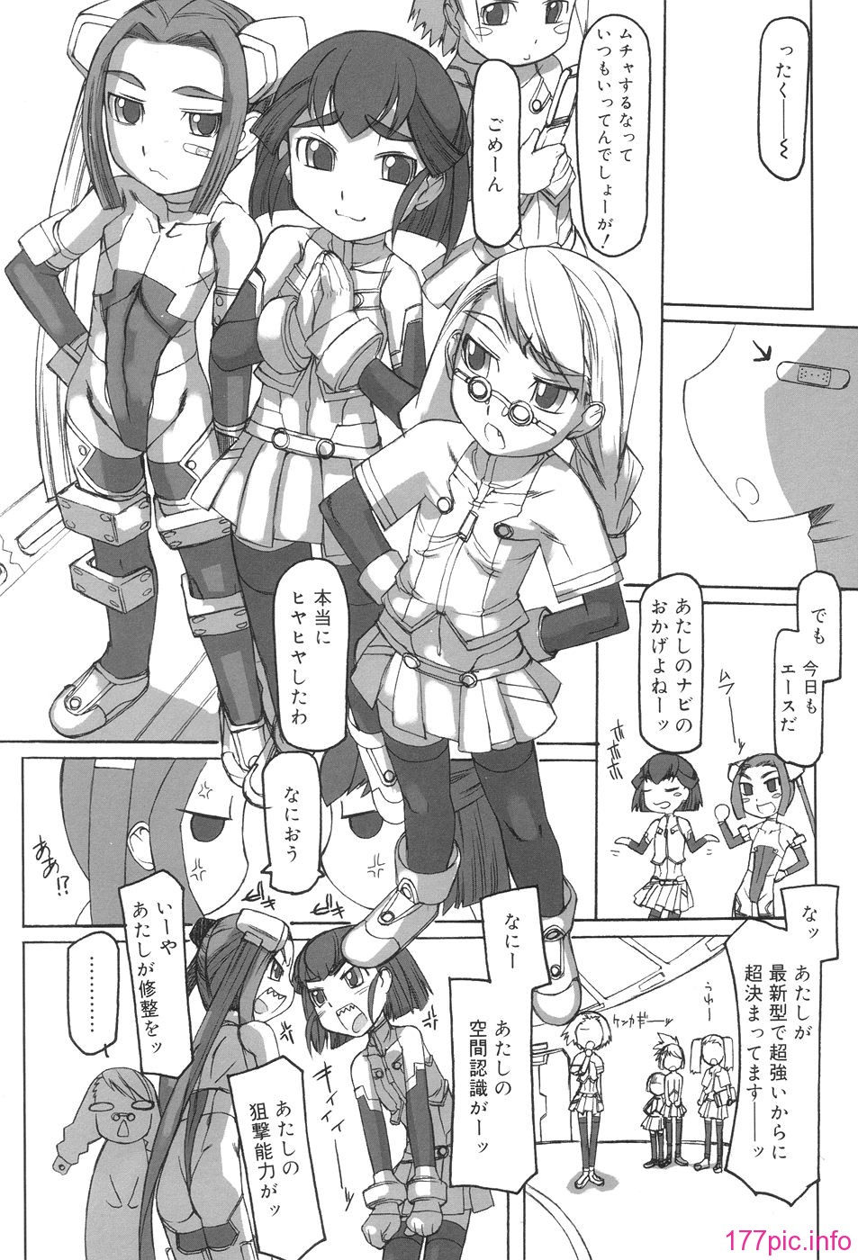 hutahime_178