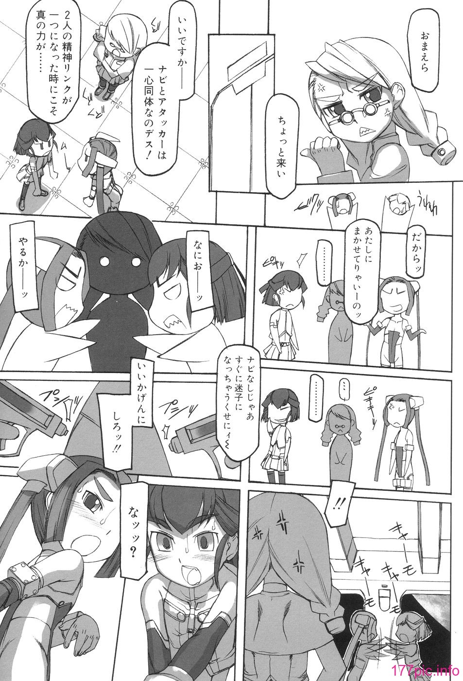 hutahime_179