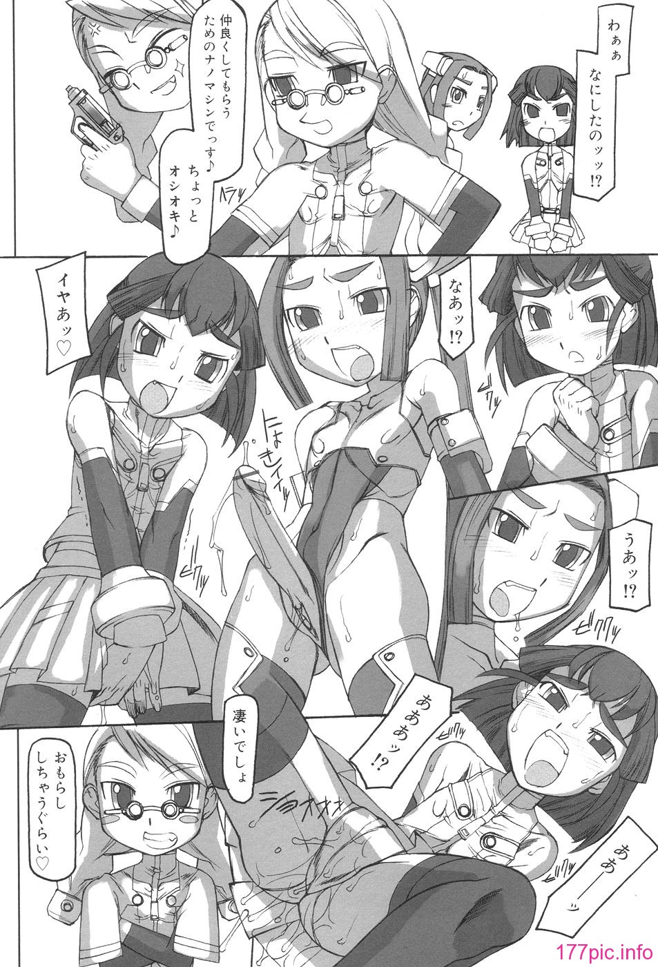 hutahime_180