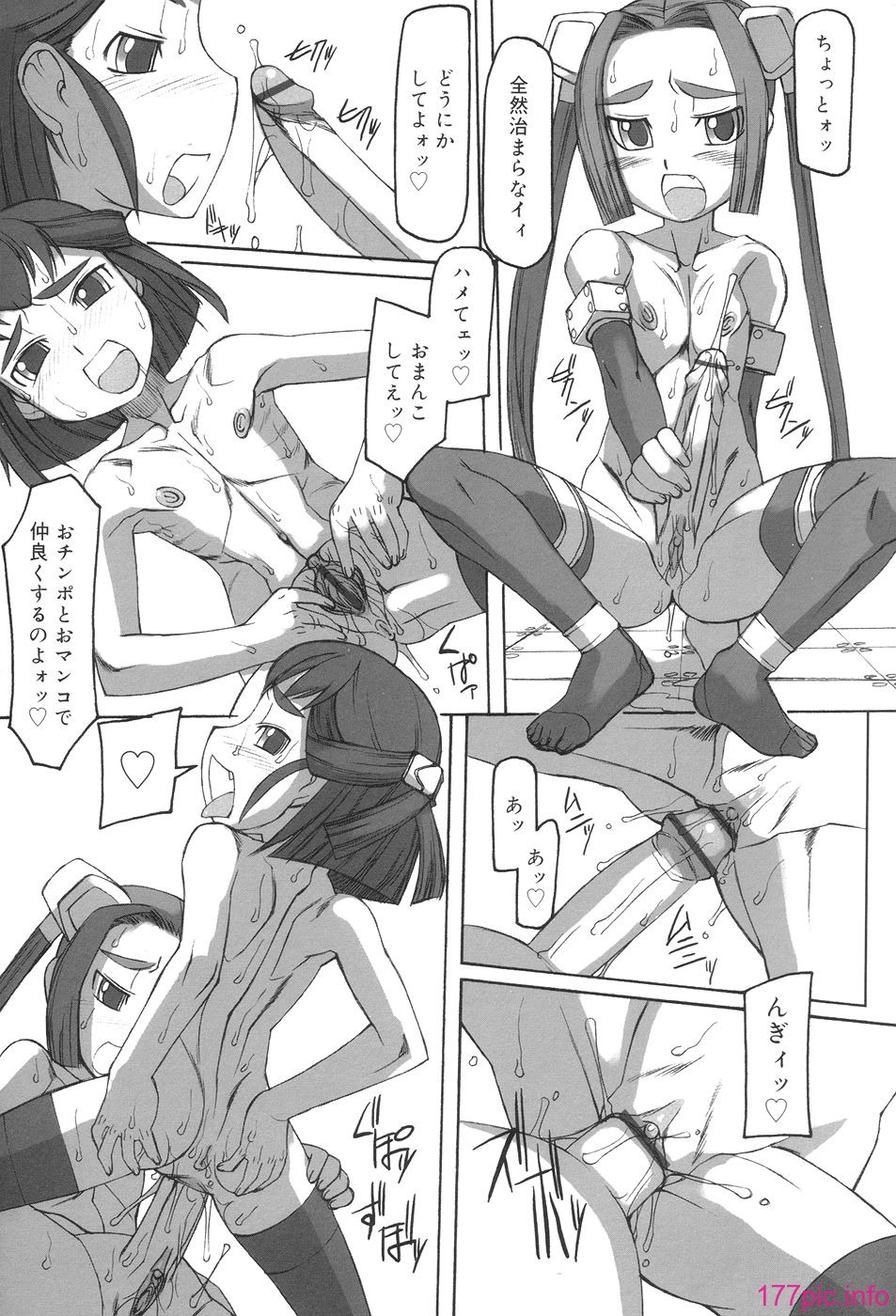 hutahime_183
