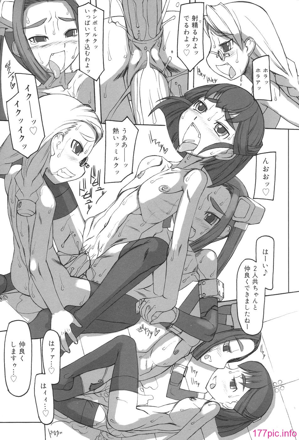 hutahime_191