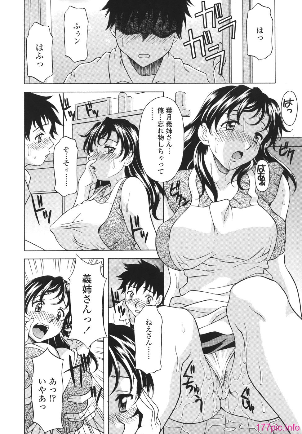 shitagari_014