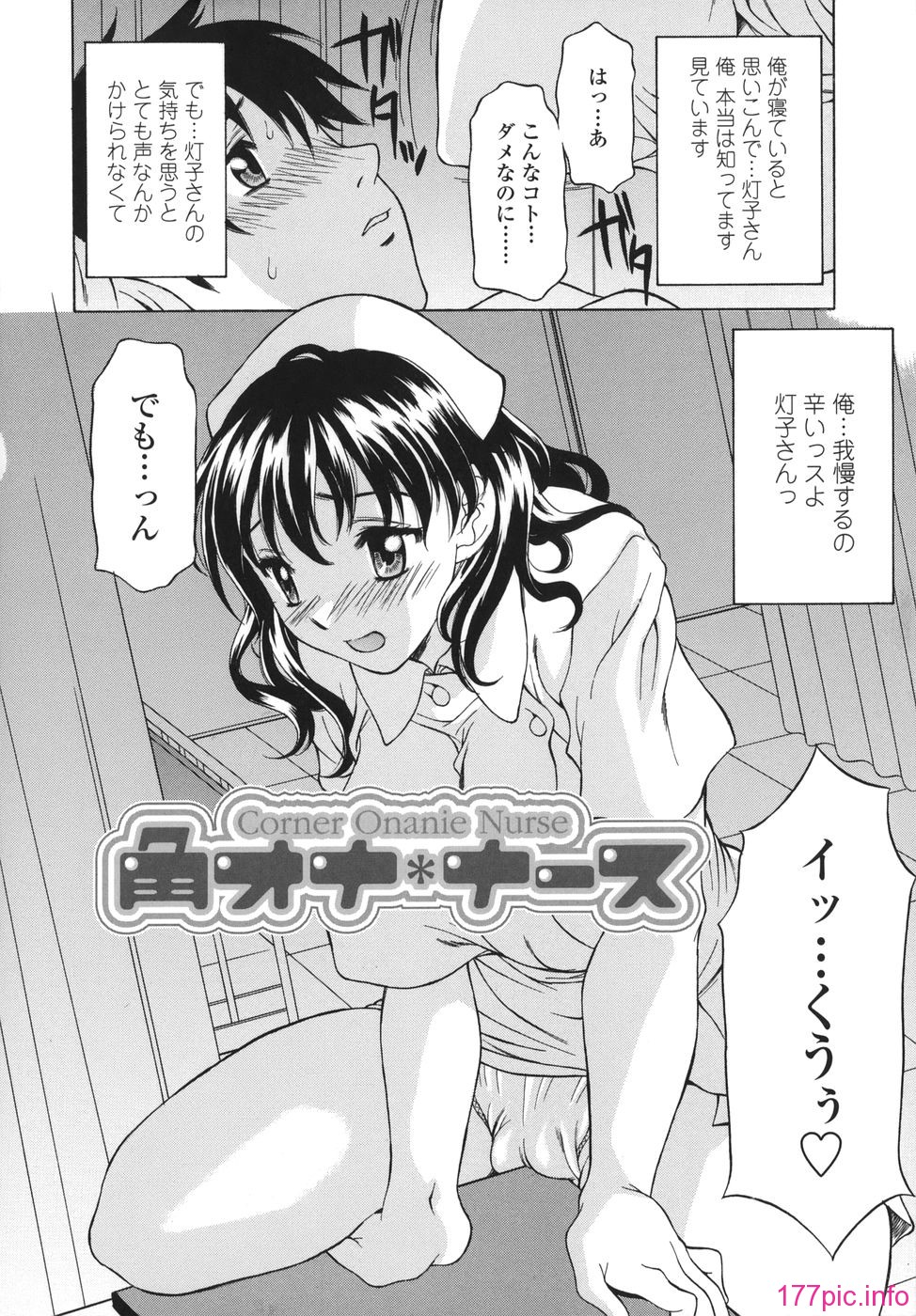 shitagari_028