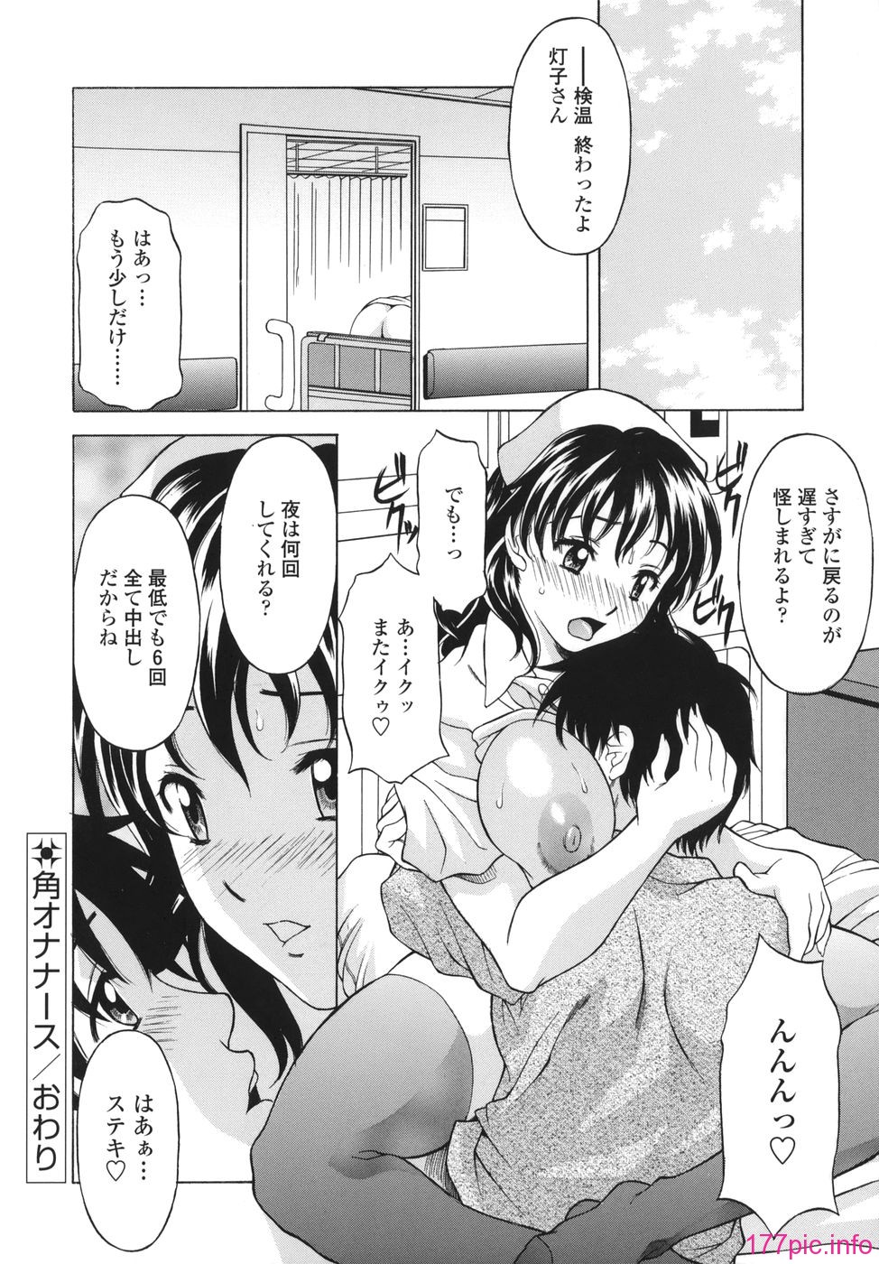shitagari_046