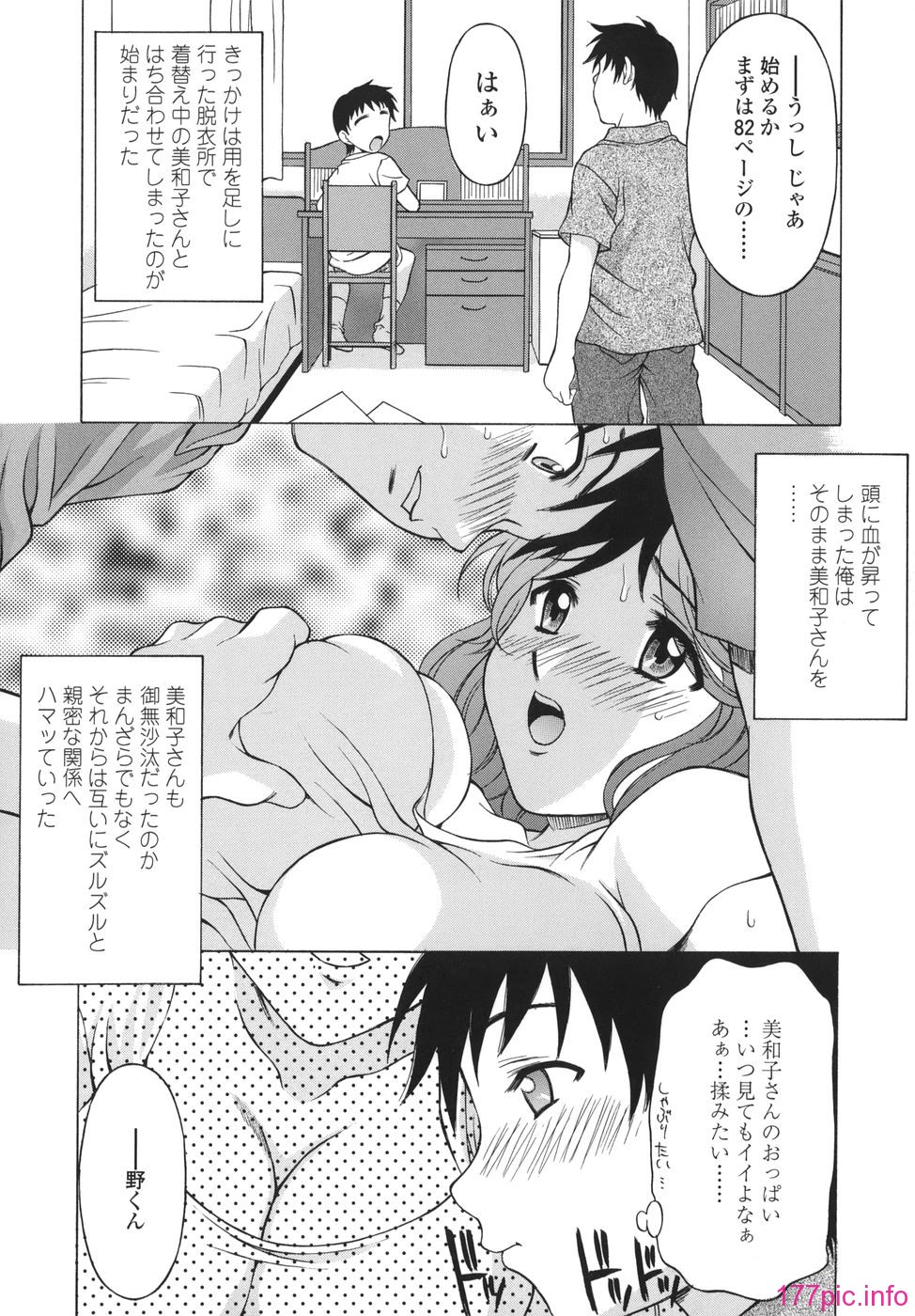 shitagari_050