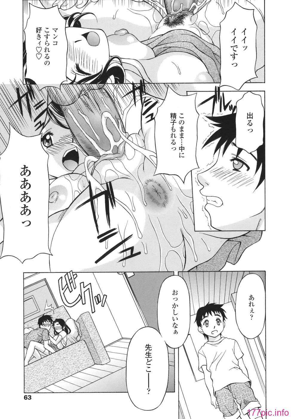 shitagari_063