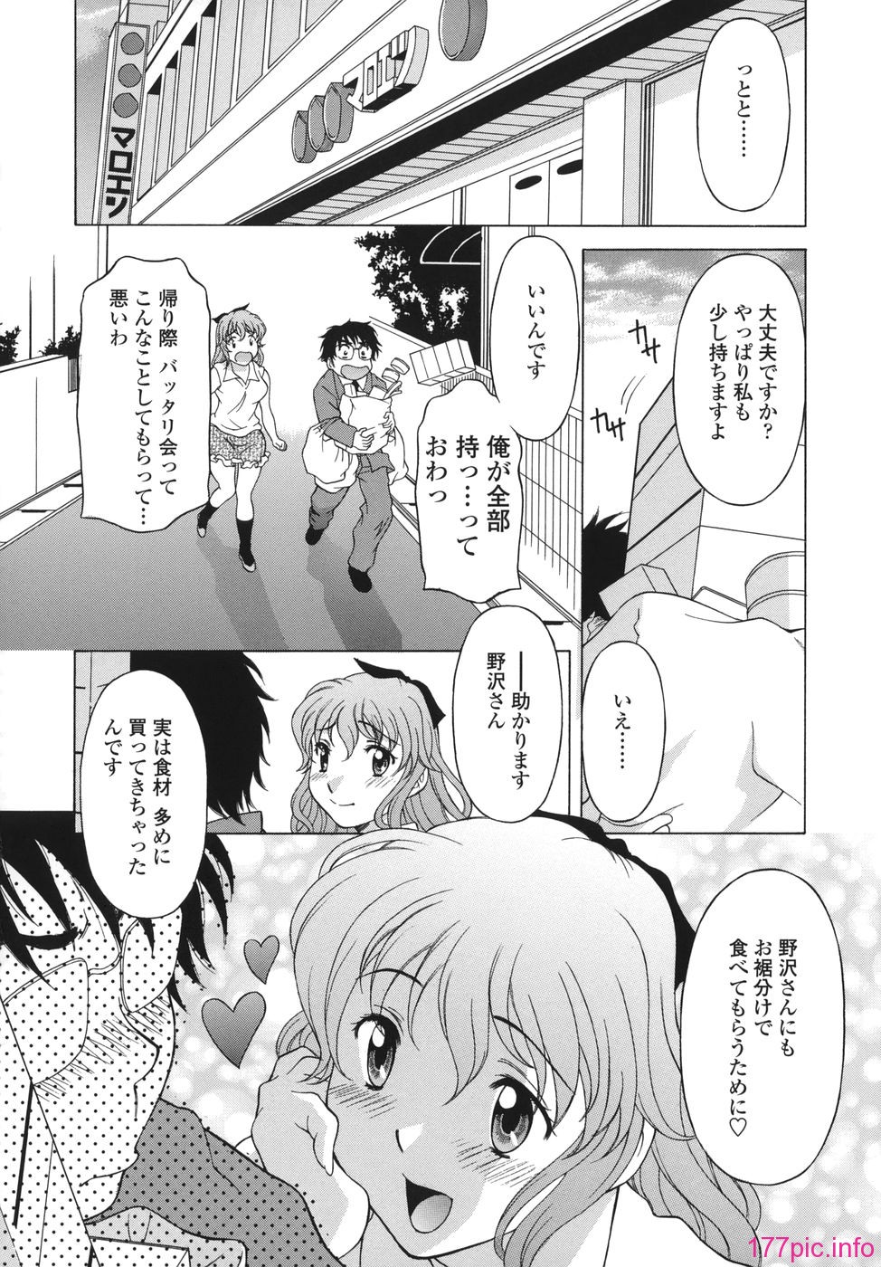 shitagari_068