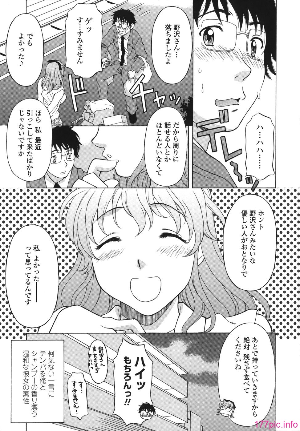 shitagari_069
