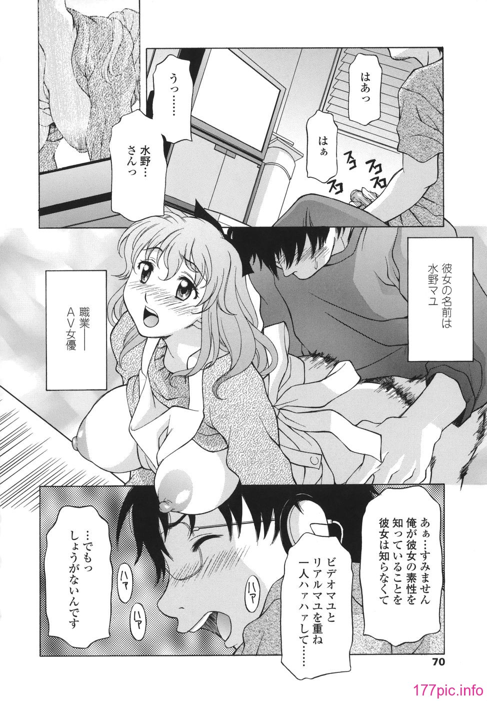 shitagari_070