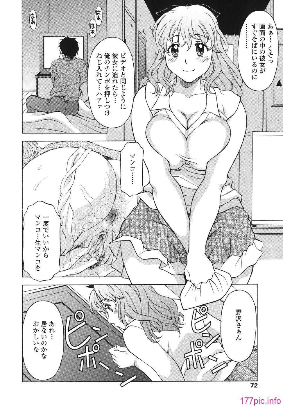 shitagari_072